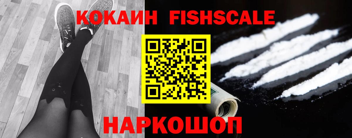 Гурьевск  Cocaine Columbia  COCAIN 98%  Вход с VPN 