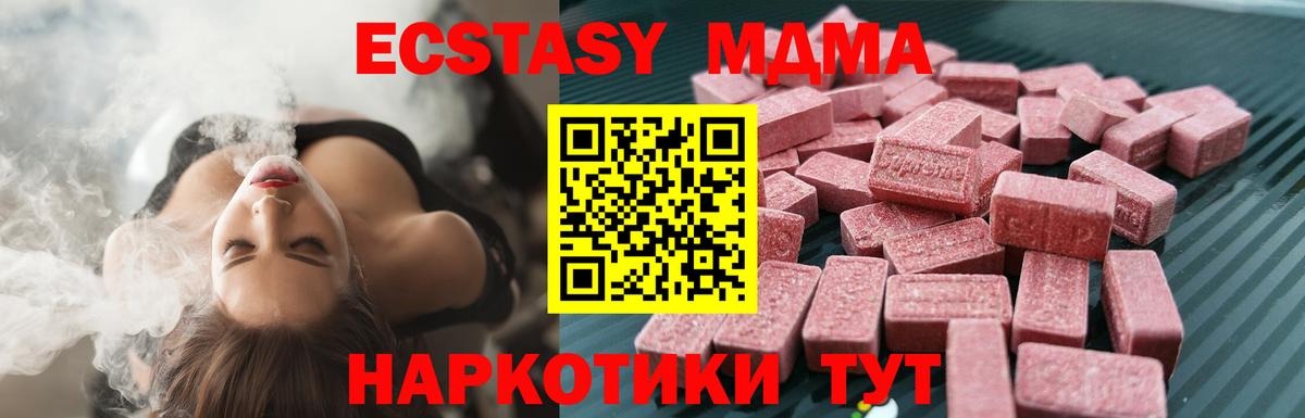 ЭКСТАЗИ Дубай Гурьевск