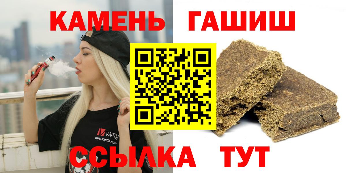 ГАШ гарик Гурьевск