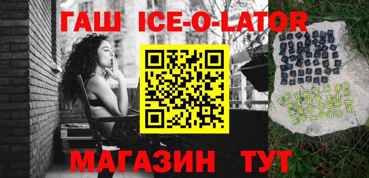 Гашиш VHQ  ГАШ убойный  Вход с VPN  Гурьевск 