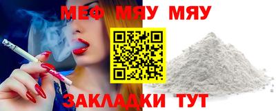 каннабис Краснодар