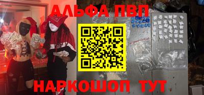 бошки Краснознаменск