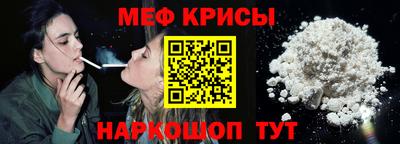 каннабис Краснодар