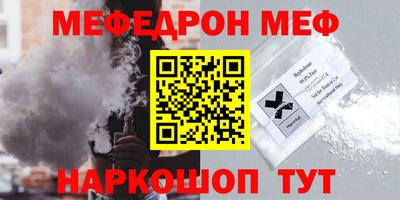 герыч Краснокаменск