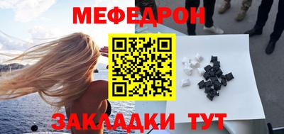 герыч Краснокаменск
