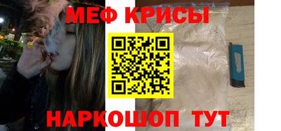 бошки Краснознаменск