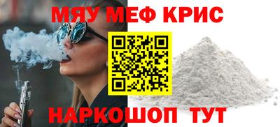 бошки Краснознаменск