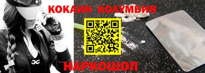 каннабис Краснодар
