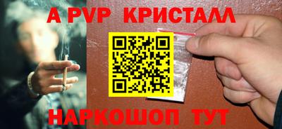 каннабис Краснодар