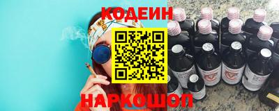герыч Краснокаменск