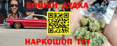 бошки Краснознаменск