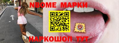 бошки Краснознаменск