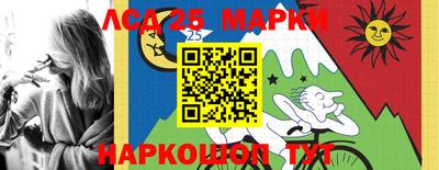 герыч Краснокаменск