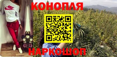 каннабис Краснодар