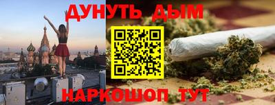 бошки Краснознаменск