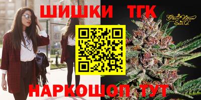бошки Краснознаменск
