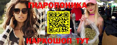 каннабис Краснодар