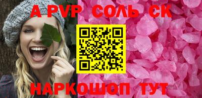 бошки Краснознаменск