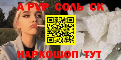 герыч Краснокаменск