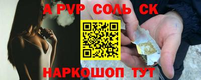 бошки Краснознаменск
