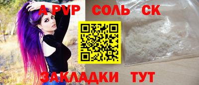 бошки Краснознаменск