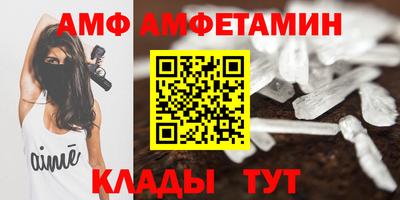 герыч Краснокаменск
