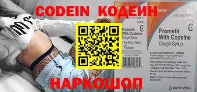 бошки Краснознаменск