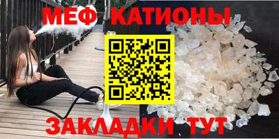 бошки Краснознаменск