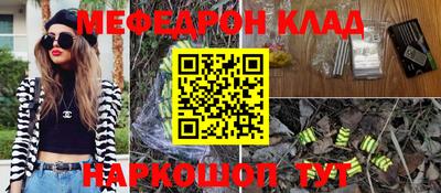 герыч Краснокаменск