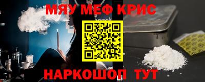 бошки Краснознаменск