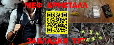 герыч Краснокаменск