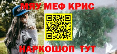 каннабис Краснодар