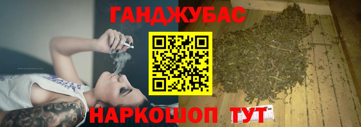Марихуана Amnesia Гурьевск